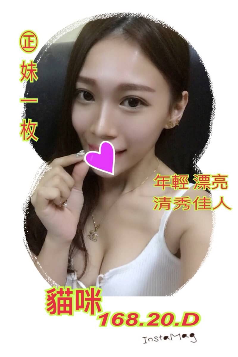 澎湖 心心 36C 擅長手推